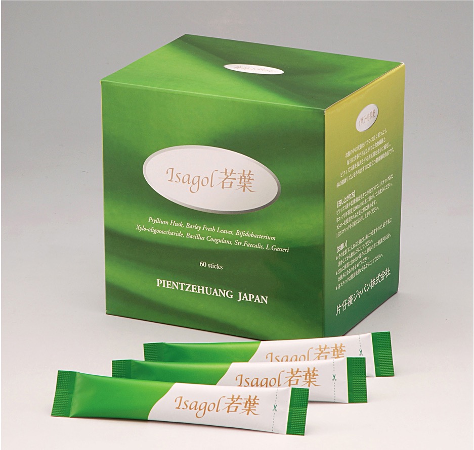 イサゴール 若葉