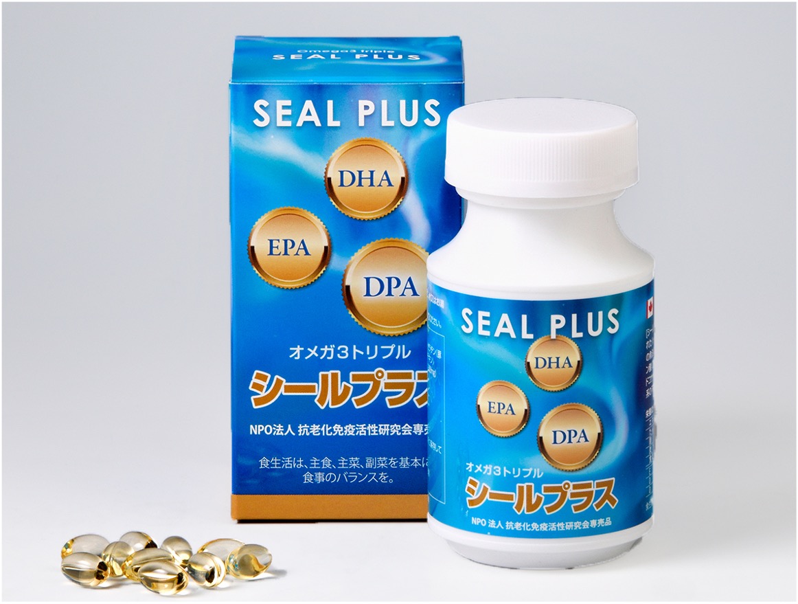 シールプラス