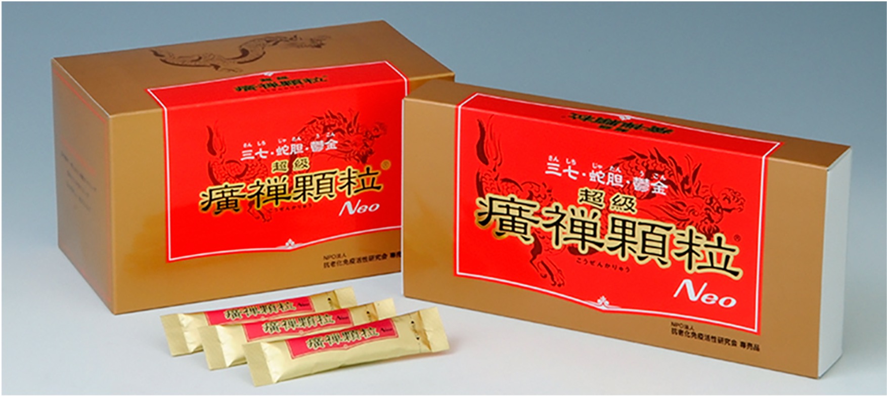 超級 癀禅顆粒 Neo